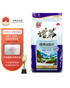 Zengli Zengcheng Simiao Rice 20lbs (Zengcheng Specialty) Southern Indica Rice