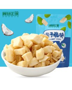 Forrest Gump's Authentic Coconut Chunks 58g - Hainan Specialty Snack, Dried Coconut Meat Slices with Sea Salt Flavor, Meal Replacement Fruit Snack