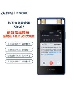 iFLYTEK SR502 AI Smart Recorder - Free Transcription, Real-Time Speech-to-Text, Chinese-English Translation, HD Noise Reduction, Spark Edition, 32GB + 10GB Cloud Storage (Taiwan)