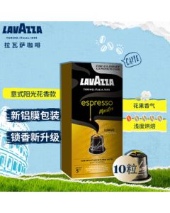 LAVAZZA NCC Capsule Coffee 10-Pack Black Coffee Low-Fat Coffee Powder No.5 (Compatible with nespresso Coffee Machines)