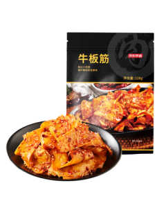 Jingzao Spicy Beef Tendon 128g – Tender Beef Snack, Braised Beef Jerky, Ready-to-Eat Delicacy