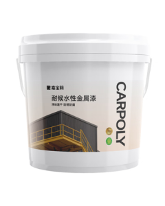 Carpoly Water-Based Metal Anti-Rust Paint, Metal Anti-Corrosion Paint, Iron Door Paint, Railing Paint, Household Paint, White, 3kg