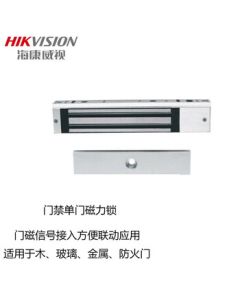 Hikvision Access Control Accessories Magnetic Lock for Wooden Doors, Glass Doors, Metal Doors, Fire Doors with Magnetic Lock Bracket Single Door Magnetic Lock K4H258SS (Supports Door Contact Signal Input)