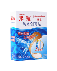 BAND-AID Waterproof Adhesive Bandages 70mm*22mm*10pcs/Box, Anti-Bacterial Heel Pads, Essential for Family Outings