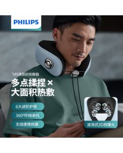 PHILIPS Neck Massager, Shoulder and Neck Massage Device with Physical Kneading, Heat Compress, and Neck Support Pillow - 3104N, Perfect Birthday or Mother's Day Gift for Mom