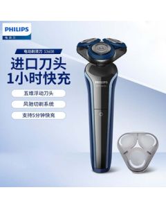 Philips (PHILIPS) New Series 3000 Electric Shaver S3608/10