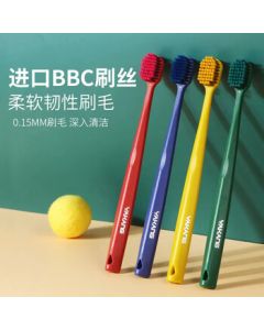 Yakang Korean Import BBC Wide-Head Volcanic Charcoal Filament Soft Bristle Toothbrush (4-Pack)