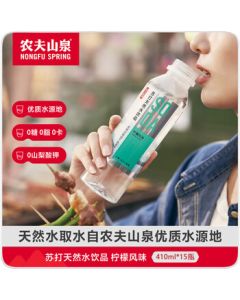 Nongfu Spring Soda Water Sugar-Free Lemon Flavor 410ml*15 Bottles (Case Pack)