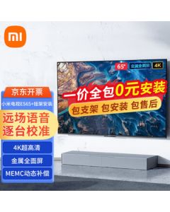 Xiaomi (MI) 65-inch 4K Ultra HD Multi-Zone Backlight Full-Screen L65M7-ES Xiaomi TV ES65 + Wall Mount Installation All-Inclusive Price Old and New Models Random