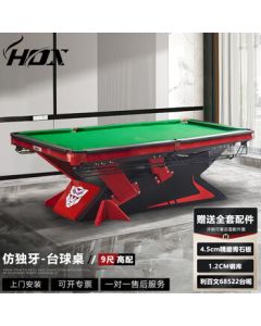 HOX Standard Chinese Black Eight Pool Table with Steel Rails, 9-Foot Tournament Poison Fang Style Billiard Table