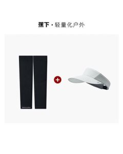 beneunder Sun Protection Set for Men - DS567 Brimless Sun Hat + ES37024 High-Elasticity Arm Sleeves (Random Color)