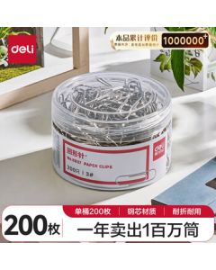 Deli 0037 Metal Paper Clips Office Supplies 200pcs/Tube