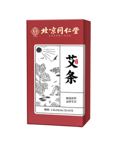 Tongrentang Beijing Tongrentang Moxa Sticks Moxibustion Three-Year Aged Moxa Extra-Long Moxibustion Sticks Pure Moxa Sticks for Home Use Fumigation 10 Sticks/Box
