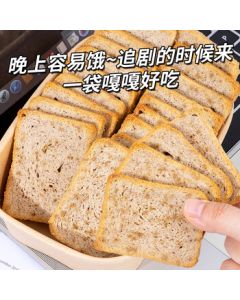 Light & Sugar-Free Tri-Color Quinoa Flaxseed Whole Grain Baked Crisp Bread Biscuit, Whole Wheat Individually Wrapped Snack 500g