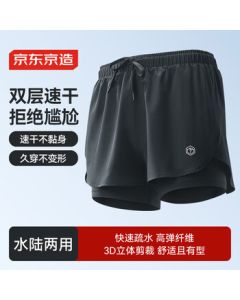 JINGDONG Jingzao Men's Swim Trunks Anti-Embarrassment Flat Double-Layer Quick-Dry Board Shorts Black XXL