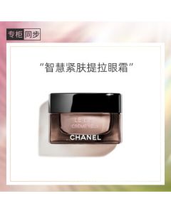 Chanel Smart Eye Cream 15g - Reduces Fine Lines, Lifts & Firms - Birthday Gift for Girlfriend or Wife