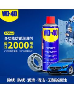 WD-40 Multi-Purpose Metal Rust Remover & Lubricant 86400 Moisture Displacement Penetrant 400ml