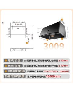 Robam [Best Value] Range Hood for Small Kitchens - Classic Old-Style Chinese Compact Range Hood with 710mm Exhaust, Model CXW-185-3009