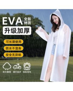 Bovonik Semi-Transparent Frosted Adult Raincoat Poncho, Long with Hood for Men & Women, Reusable Thickened Rainwear