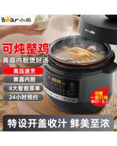 Bear Electric Pressure Cooker 4L with Smart Reservation, 8 Smart Menus, Fast Cooking, Dry Burn Protection, Silver-Green YLB-C40Y7