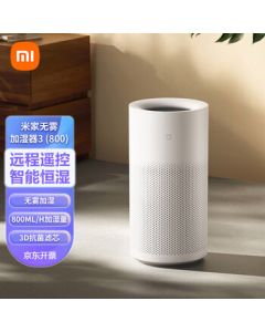 Xiaomi (MI) Mist-Free Humidifier 3-800, Ultra-Quiet for Home Use, Bedroom, Office, Baby & Pregnancy, 800ml/h Fast Humidification, 6L Large Capacity Pure Evaporation