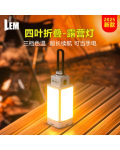LEM Outdoor Camping Light Long-lasting Camping Lantern Electric Emergency Tent Canopy Atmosphere Light Camping Lamp