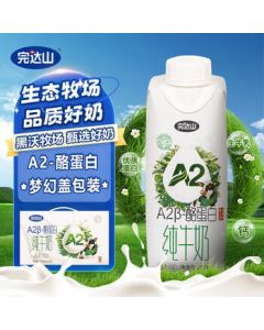 Wondersun A2β Casein Pure Milk with Dream Cap 250ml*10 Boxes - Mid-Autumn Festival Gift Box