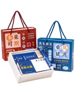 ZHUSHENG Kindergarten Birthday Gift Class Prize Stationery Set Gift Box Souvenir Elementary School Student Motivational School Supplies Set A Red - Stationery Set