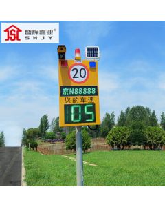Shenghui Jiaye Intelligent Radar Speed Detector with LED Display, Factory-Powered High-Definition Traffic Capture System