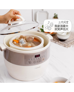 Bear Electric Stew Pot DDZ-B45B2, White Ceramic Steamer, Ceramic Electric Casserole with Water Bath Stewing, 5-Pot Congee & Wellness Cooker