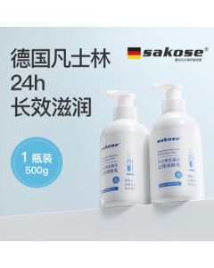 sakose Vaseline Calendula Anti-Itch Body Lotion 500g - Hydrating & Moisturizing for Dry & Itchy Skin in Autumn & Winter