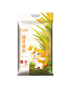 Poyang Lake Cat Tooth Silk Sprout Rice 10lb, Long Grain Fragrant Rice, Jiangxi Southern Rice