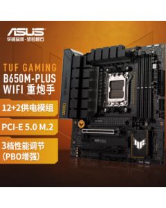 ASUS TUF GAMING B650M-PLUS WIFI Motherboard Supports CPU 7700X/7600X (AMD B650/Socket AM5)