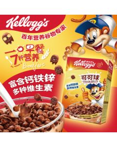 Kellogg's Cocoa Puffs Children's Nutritional Cereal Chocolate Crisp 【7 Nutrients】 Cocoa Puffs 330g/Box * 2 Boxes