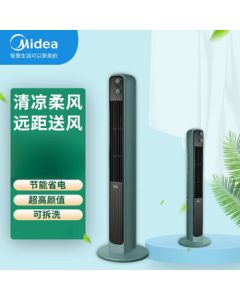 Midea Tower Fan for Office Use, Bladeless Wide-Angle Oscillating Standing Cooling Tower Fan with Timer ZAD09ML