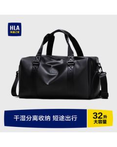 HLA Travel Bag Hand Carry Luggage Bag for Men and Women, Sports Gym Bag for Short Trips, Large Capacity Travel Duffle
