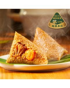 Wufangzhai Zongzi - Salted Egg Yolk & Pork Sticky Rice Dumplings 100g*2, China Time-Honored Brand, Jiaxing Specialty