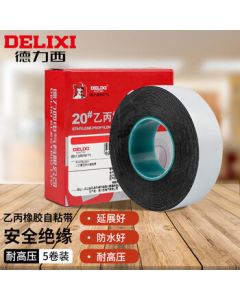 DELIXI Insulating Tape Rubber Self-Adhesive Electrical Cable Wire Tape (10KV High Voltage Waterproof Self-Adhesive Tape) 5 Rolls