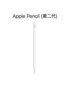 Apple Pencil (2nd Generation) Magnetic Stylus Compatible with Select iPad Pro/iPad Air Models