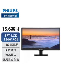Philips (PHILIPS) 15.6-inch Monitor HD LED Low Blue Light VGA Wall Mountable Surveillance Computer Office Display 163V5LSB2/93