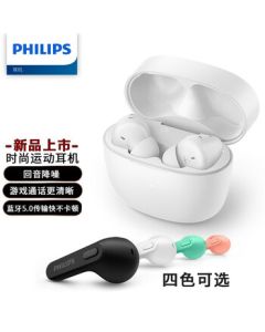 PHILIPS True Wireless Bluetooth Earbuds for Sports and Running, In-Ear Waterproof Music Headphones with Echo Cancellation and Noise Reduction, Compatible with Apple and Android Phones - TAT2206 White