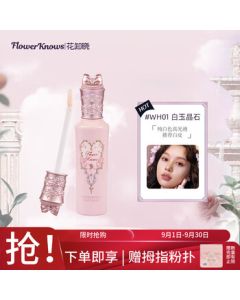 Flower Knows Midsummer Night Brightening Concealer Liquid WH01 White Jade Crystal Liquid Contour Concealer for Acne Marks, Gift for Girlfriend