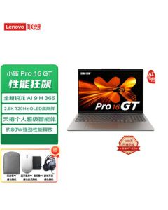 Lenovo Xiaoxin Pro16 GT 2025 AI Yuanqi High-Performance Slim Laptop (Ryzen AI 9 H365, 32GB, 1TB, 2.8K OLED, Gray) [Includes Bag, Mouse Pad, Headset]