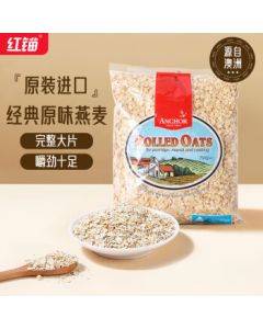 Red Anchor Oatmeal - Australian Original Imported Plain Breakfast Cereal, Healthy Australian Whole Grain, 750g