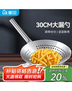 Wutian Stainless Steel Slotted Spoon Large Strainer with Long Handle, Chef Skimmer, Noodle Scooper for Hotels, Canteens, and Restaurants