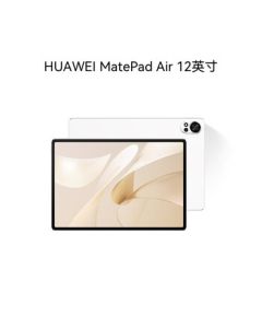 HUAWEI MatePad Air 12-inch 2024 Edition Huawei Tablet with 144Hz High Refresh Rate FullView Display, 2.8K Resolution for Office & Student Use, 12+256GB, Feather White