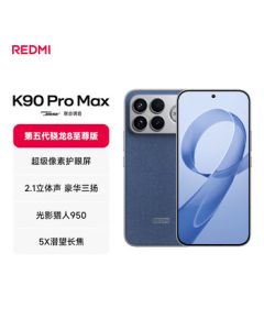 Xiaomi REDMI K90 Pro Max Snapdragon 8 Supreme Edition 7560mAh Large Battery BOSE Tuned Denim Color 12GB+256GB [JD Express]