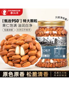 Chunjiangyue Northeast Open-Mouth Pine Nuts 500g, Hand-Cracked Korean Pine Nuts 950 Extra Large, Northeast Specialty, Daily Nuts, Roasted Snacks, Dried Fruits