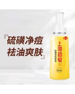 Shanghai Medicated Soap Sulfur Soap Liquid Soap Shampoo Sulfur Body Wash for Men Hand and Body Cleansing Soap 500g