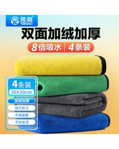 Yagao Cleaning Cloth 30*30cm 4-Pack Poly-Cotton Scouring Pad Large Car and Glass Wiping Towel Kitchen Cleaning Square Cloth